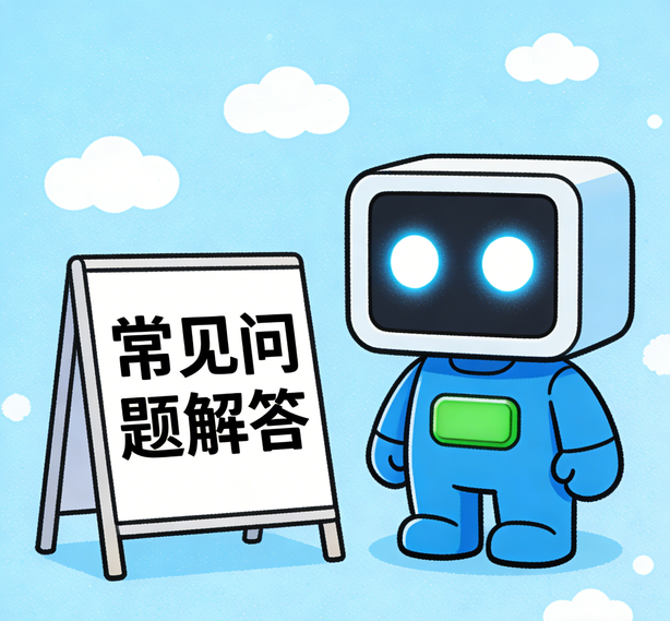 天津新航娱乐常见问题